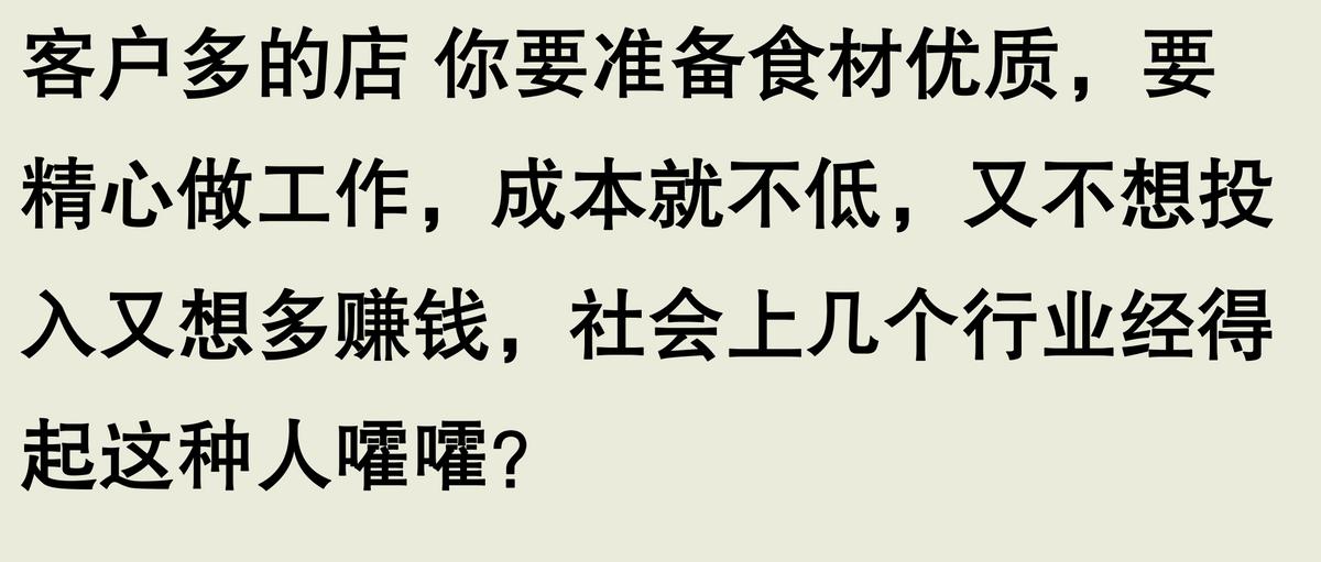 在衡阳开什么店能赚钱_衡阳能赚钱店开业的地方_衡阳能赚钱店开店的地方