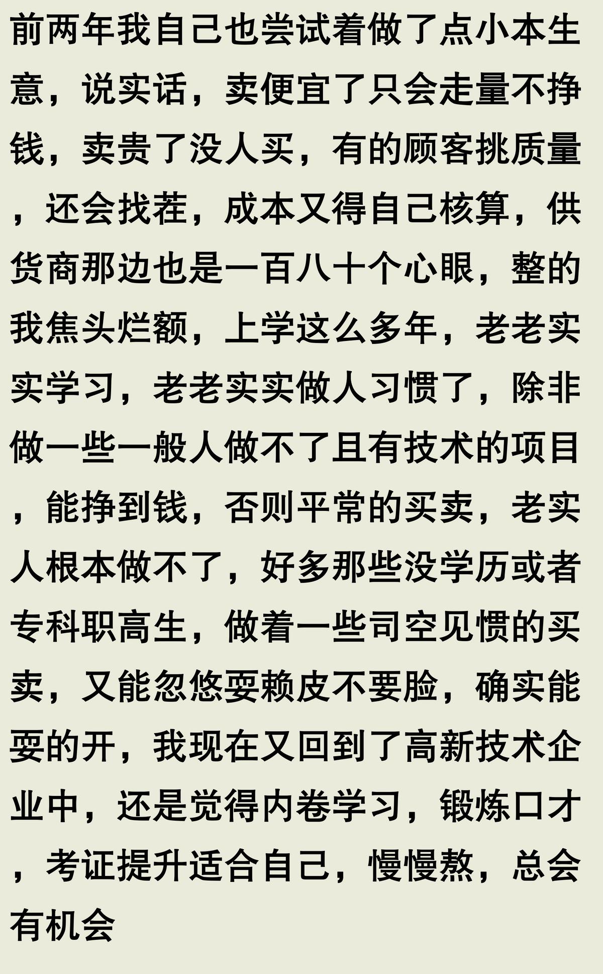 衡阳能赚钱店开业的地方_衡阳能赚钱店开店的地方_在衡阳开什么店能赚钱