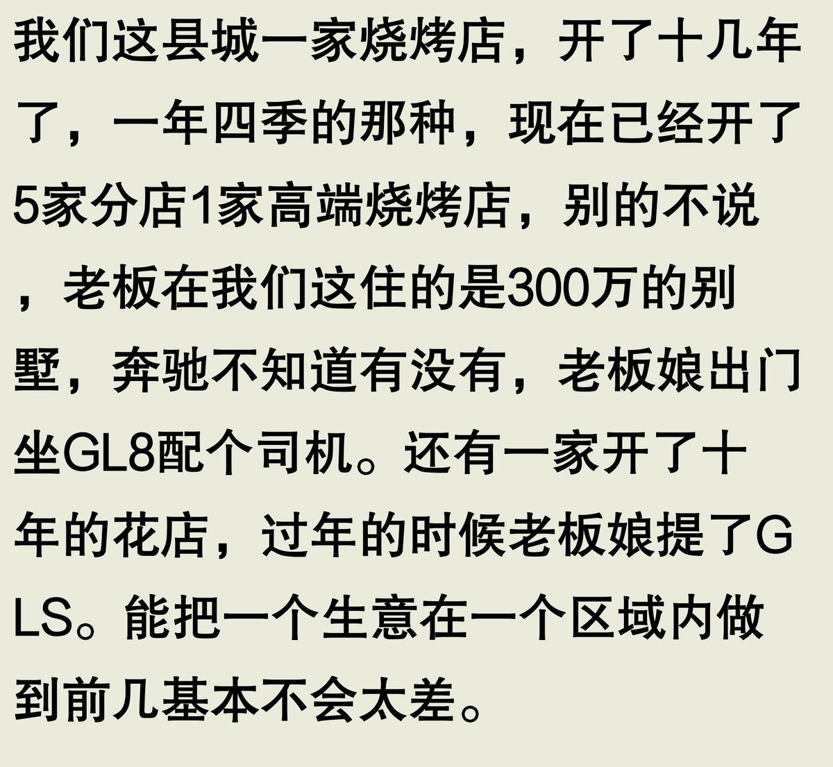 在衡阳开什么店能赚钱_衡阳能赚钱店开业的地方_衡阳能赚钱店开店的地方