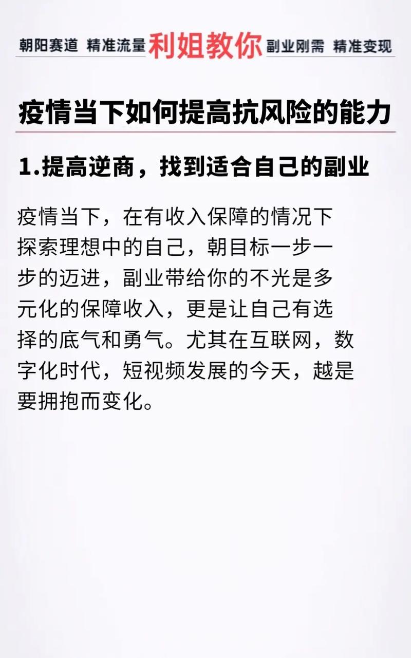 体育互联网副业是什么_联网体育副业是什么_联网体育副业是什么意思