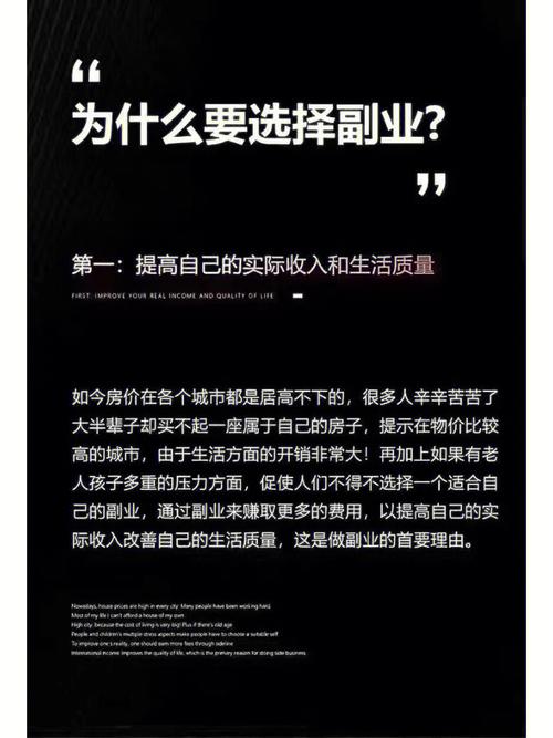 联网体育副业是什么意思_联网体育副业是什么_体育互联网副业是什么