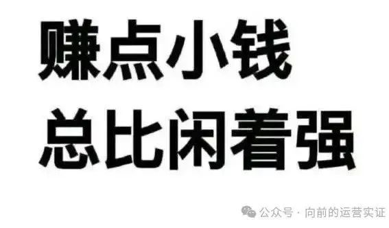 什么副业最热门最赚钱 失业了不想上班，死磕这5个副业，不比打工赚钱少！-侠客笔记