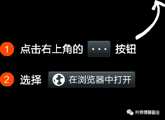 闲时副业怎么赚钱 趣闲赚，靠谱的做任务挣钱APP-侠客笔记