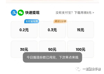 百度挣钱的主要途径_用百度赚钱_百度靠什么赚钱的