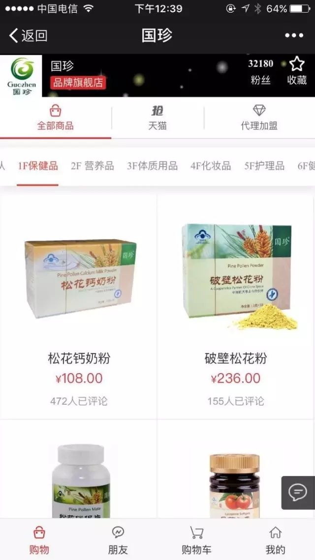 碱性食品有什么作用_碱性食品零食_碱性食品都有什么赚钱