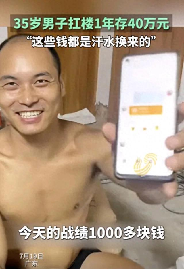 工地上卖什么最赚钱 农村小伙扛楼日入千元，卖苦力挣钱竟招人眼红-侠客笔记