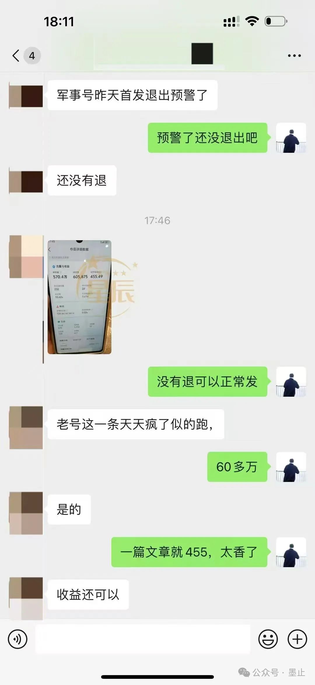 在家能做的副业收入 2分钟收入455.49，一个天花板极高的副业，全职兼职都行，在家就能做-侠客笔记