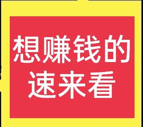 在农村做生意_农村做什么生意可以赚钱啊_生意赚钱农村做可以吗