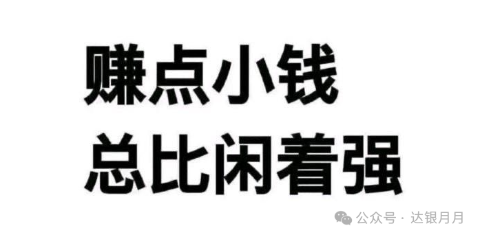 在家网上副业做什么_网上在家做副业_在网上做副业赚钱