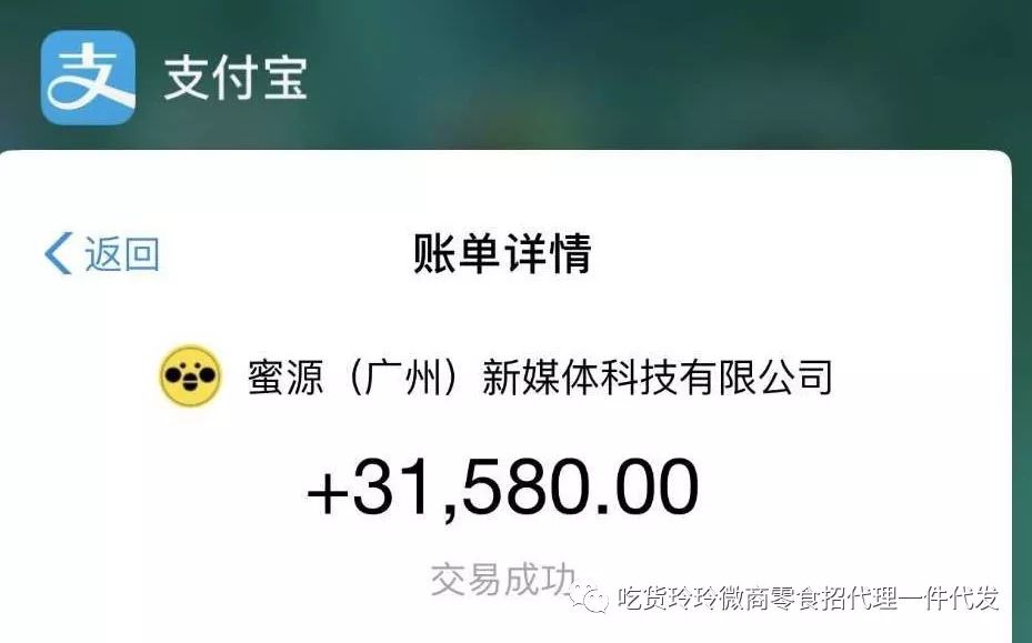 蜜源如何赚钱_蜜源赚钱原理_蜜源佣金怎么提现