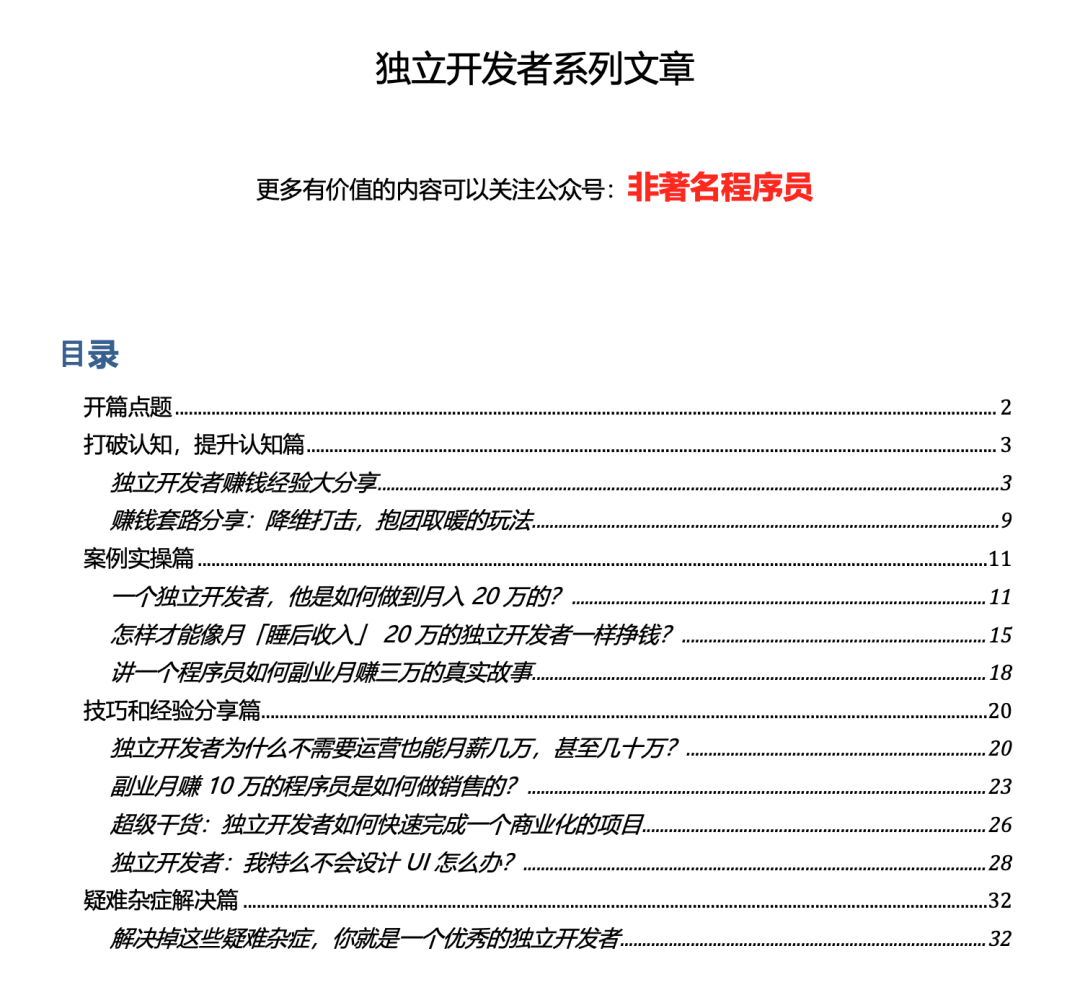 淘宝挣啥_如何在淘宝上挣钱_淘宝挣钱门路