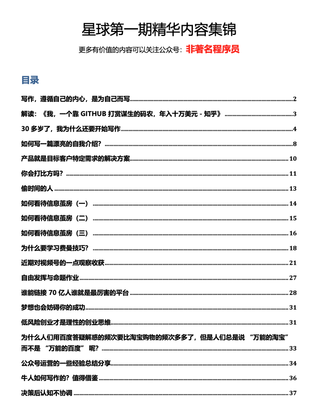 淘宝挣啥_如何在淘宝上挣钱_淘宝挣钱门路