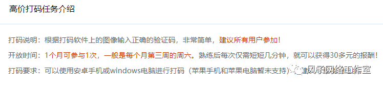 什么打字软件可以赚钱_打字赚钱软件可以用微信提现_打字赚钱软件可以语音输入吗