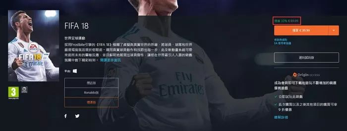 赚钱的游戏软件一天赚200元_fifa18怎么赚钱_赚钱快的路子