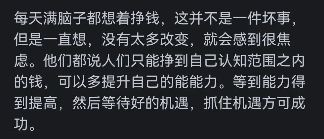 赚钱怎么办_想赚钱怎么办_申请赚钱