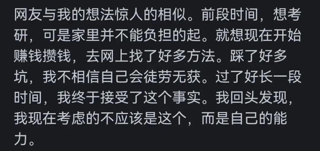 想赚钱怎么办_申请赚钱_赚钱怎么办