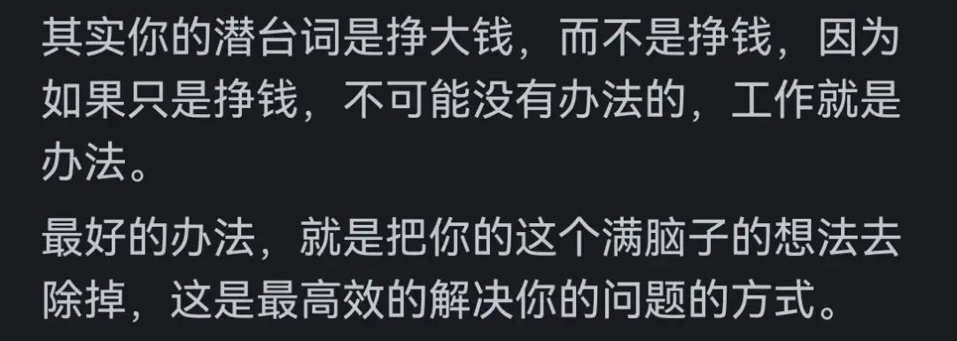 想赚钱怎么办_赚钱怎么办_申请赚钱