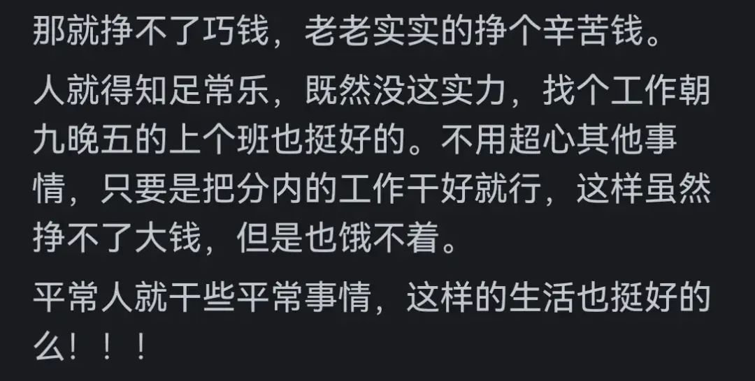 申请赚钱_想赚钱怎么办_赚钱怎么办