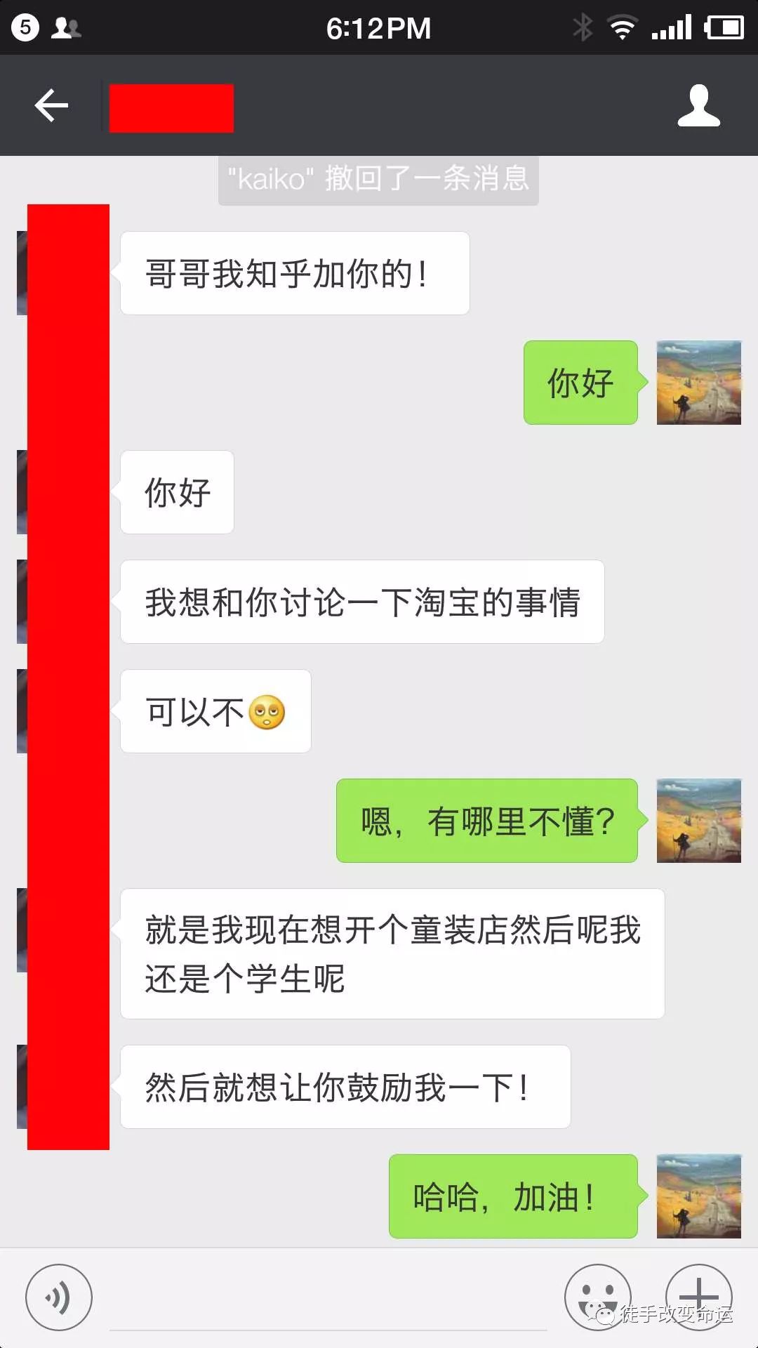 淘宝开个什么店最赚钱 为什么很多人开淘宝店不赚钱？-侠客笔记