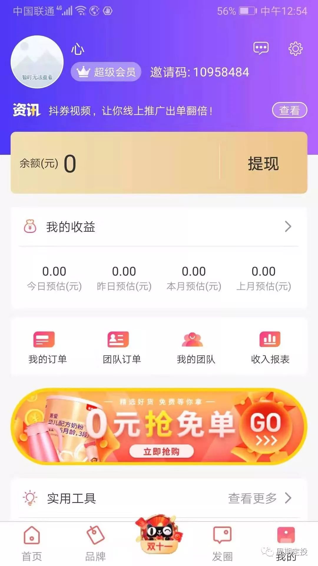 副业投入本金比例是多少_本金比例投入副业是多少_本金比例是什么意思