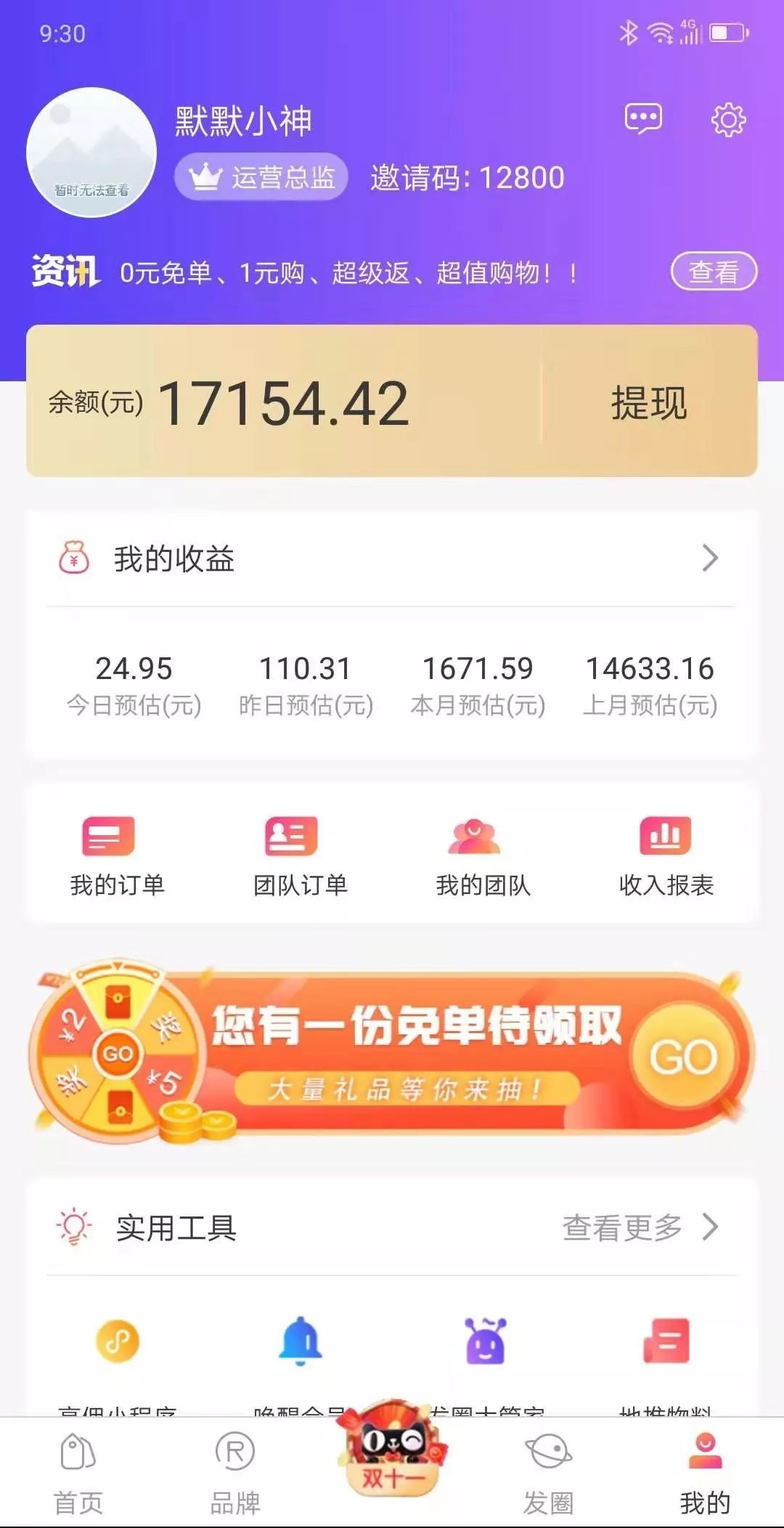 副业投入本金比例是多少_本金比例投入副业是多少_本金比例是什么意思