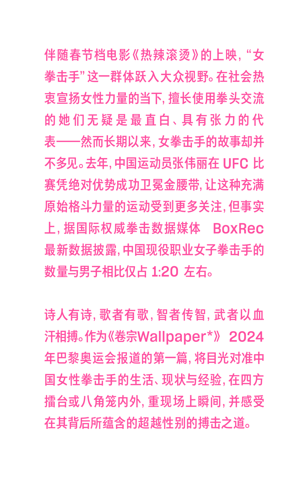 拳击赚钱还是搏击赚钱_拳击赚钱吗_拳击为什么赚钱