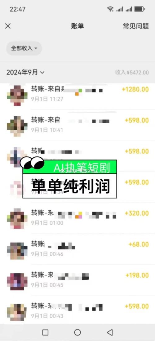 赚钱的学生兼职_学生做什么副业可以赚钱呢_学生副业兼职做