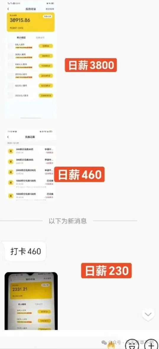 兼职赚钱项目有哪些_兼职赚钱做什么_做什么兼职赚钱