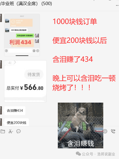 副业赚钱50万要多少税 别再只拿死工资！下班后如何通过闲鱼副业月入过万？新手必看！-侠客笔记