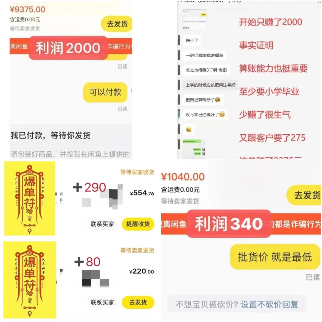 图片[2]-副业赚钱50万要多少税 别再只拿死工资！下班后如何通过闲鱼副业月入过万？新手必看！-侠客笔记