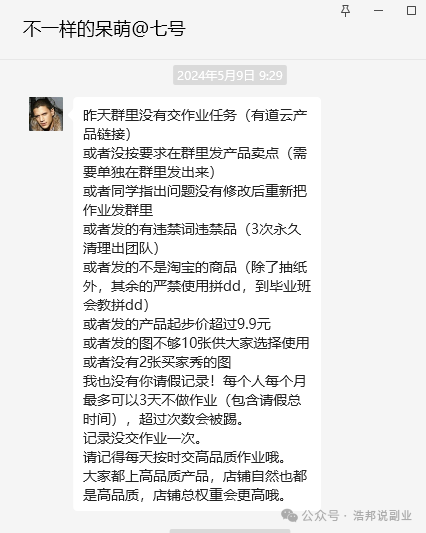 图片[3]-副业赚钱50万要多少税 别再只拿死工资！下班后如何通过闲鱼副业月入过万？新手必看！-侠客笔记